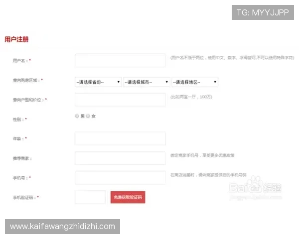 轻松掌握ag贵宾厅会员登录的步骤，享受专属会员服务