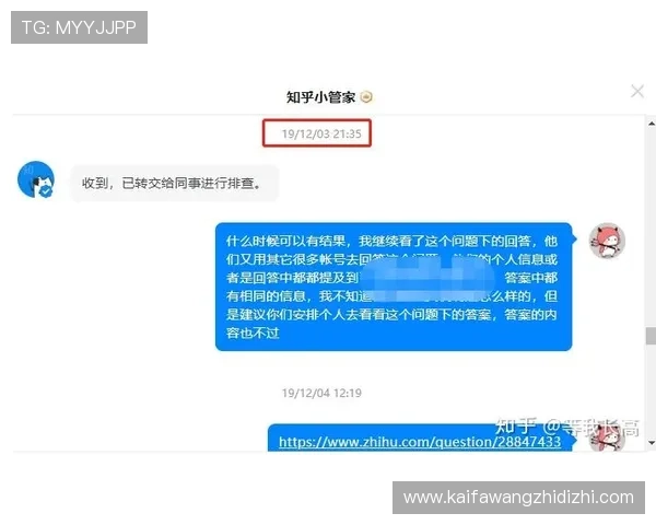 凯发体育客服网页版登录入口详细流程介绍,确保顺利登录体验 凯发体育客服网页版登录入口详细流程介绍,确保顺利登录体验