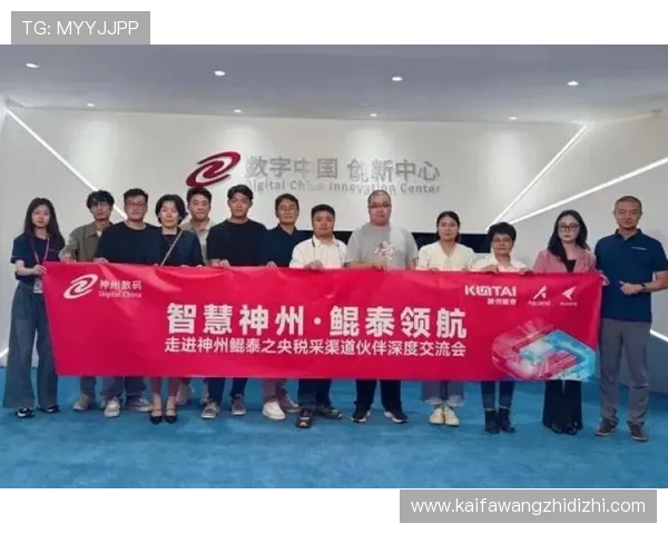 凯发天生赢家一触即发人生k8：实现梦想的最佳平台与无限可能