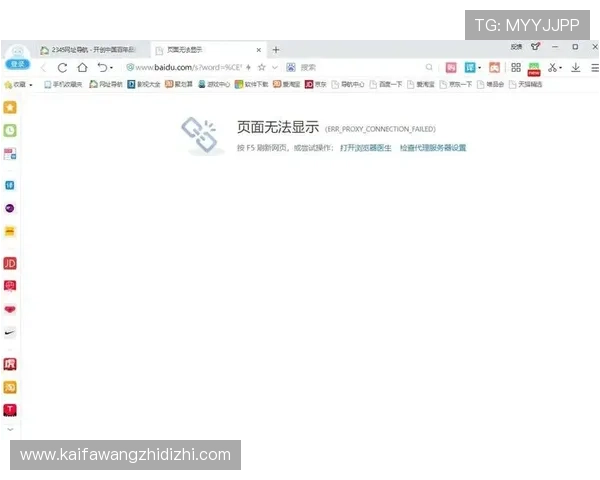 凯发旗舰厅登录线路异常导致用户无法正常访问平台的解决方案与应对措施
