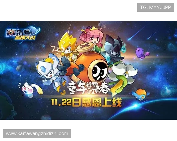 K8电玩捕鱼最新版本上线公告与更新内容详解