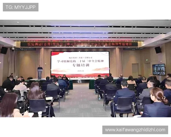 k8凯发集团的技术创新与安全防护措施保障玩家权益