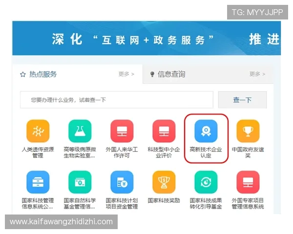 凯发ag旗舰厅网址客服支持与帮助，提供专业的技术支持与咨询服务，保障玩家权益