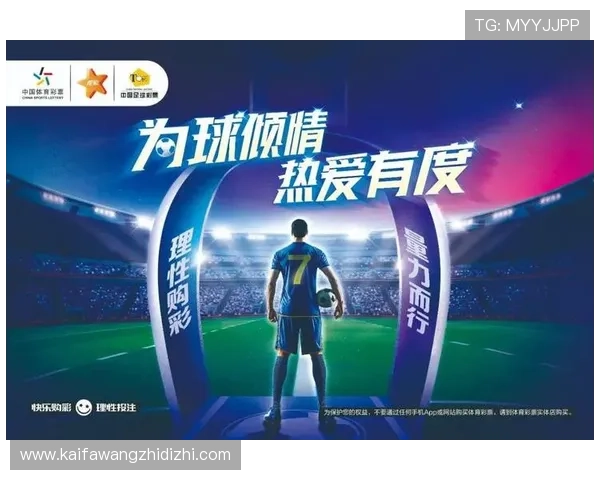 凯发体育平台首页体育赛事直播与竞猜玩法全攻略提升您的投注体验