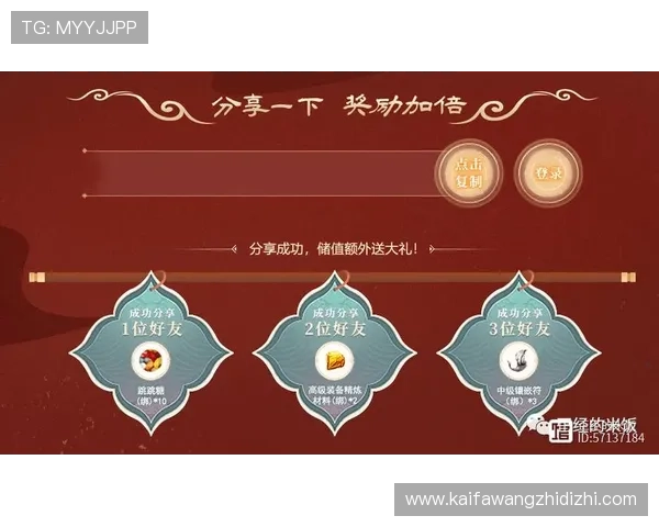 凯发娱乐数字站介绍丰富的奖励机制与积分兑换系统提升玩家粘性