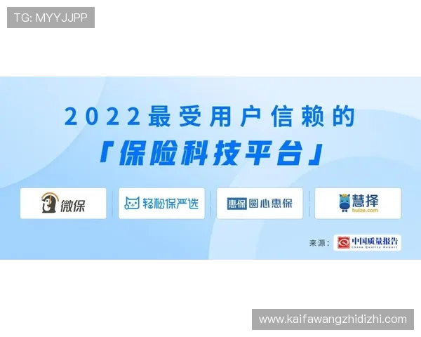 凯发注册平台免费下载官网详细解析平台安全措施与用户隐私保护策略,保障玩家的账号安全 凯发注册平台免费下载官网详细解析平台安全措施与用户隐私保护策略,保障玩家的账号安全
