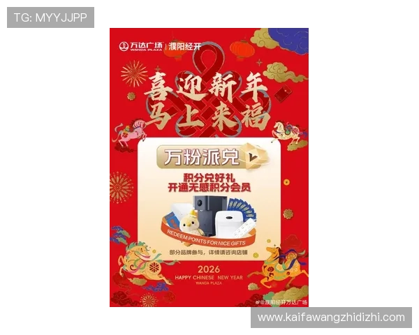 凯发真人国际：最新优惠活动助你轻松赢取丰厚奖金