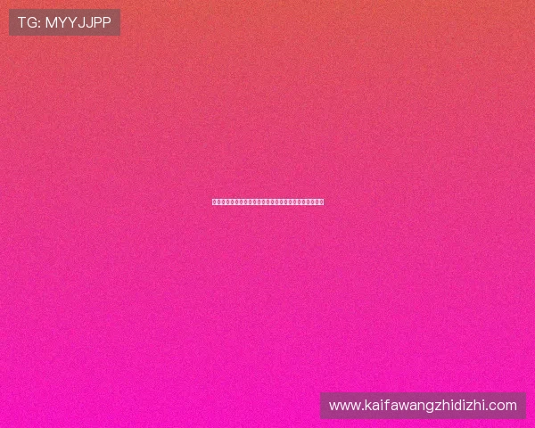 凯发竞咪百家乐新手必看入门指南快速掌握游戏操作技巧