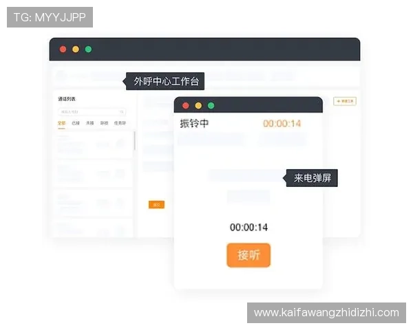 凯发集团手机登录下载app，全天候客服支持解决您的使用难题