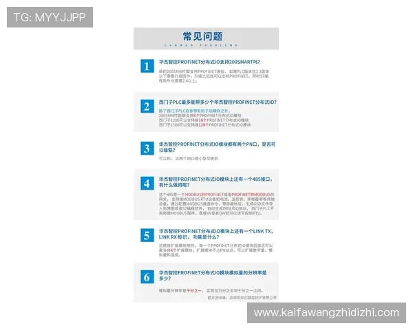 凯发会员登录官网常见问题解答，解决登录过程中遇到的各种技术与账号安全问题