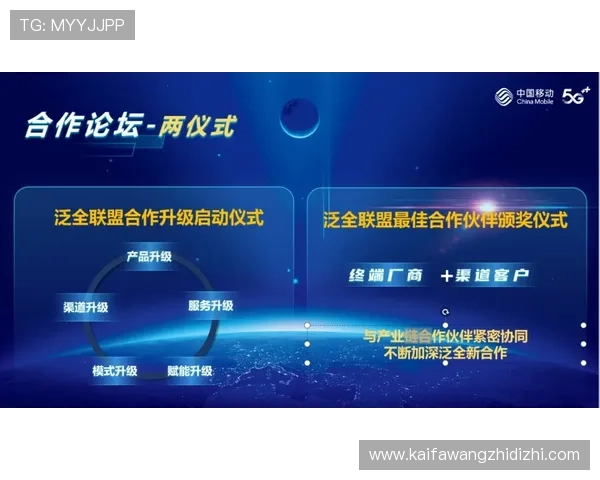 K8捕鱼王平台的合作伙伴与联盟资源介绍助力平台持续扩大影响力