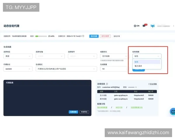 凯发旗舰厅会员登录不了原因分析与快速解决方法详解