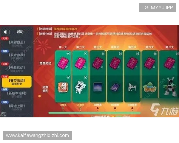 世界杯沙特对阵西班牙比赛官方直播链接，实时更新比赛时间、平台及观看技巧