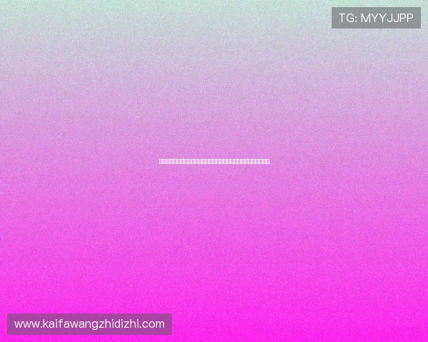 西班牙对沙特比赛赔率分析:赔率变化背后隐藏的比赛信号与投注建议