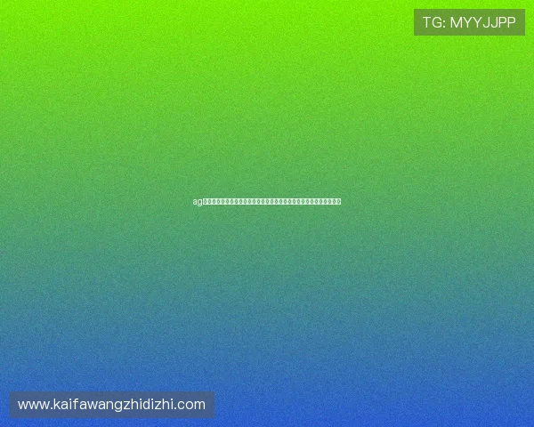 ag搏天堂会员登录为用户提供专业的世界杯赛事数据分析与专家点评服务 ag搏天堂会员登录为用户提供专业的世界杯赛事数据分析与专家点评服务