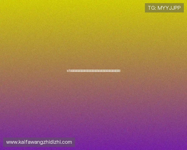 k8一触即发的人生赢家：从世界杯看体育明星如何实现人生巅峰与财富自由