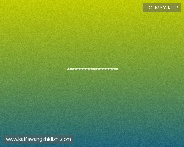 K8凯发在线登录入口详细指南,帮助新手快速注册登录享受优质游戏服务 K8凯发在线登录入口详细指南,帮助新手快速注册登录享受优质游戏服务